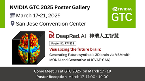 We Are Participating in NVIDIA GTC 2025! DeepRad.AI